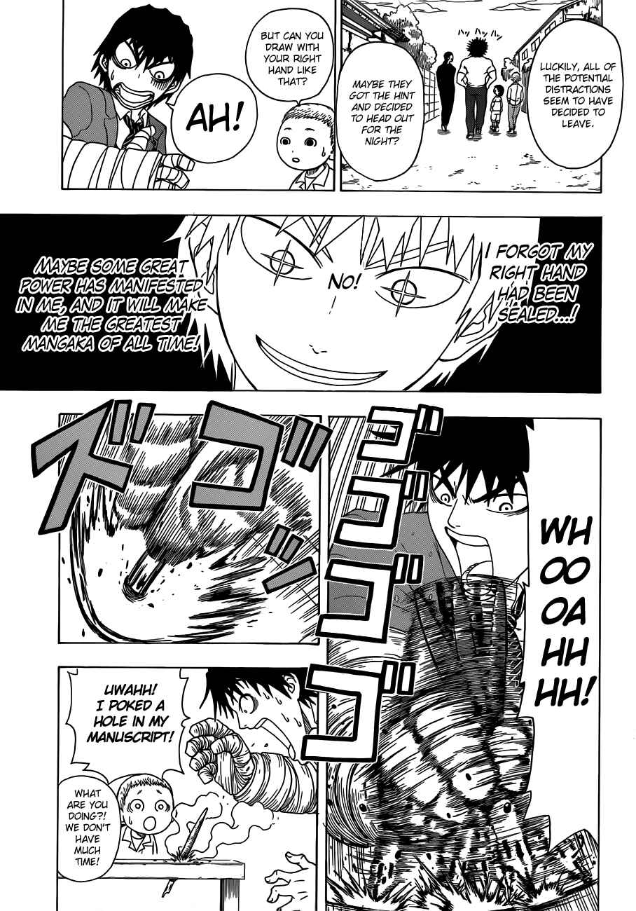 Page 16 Chapter 2 Takamagahara
