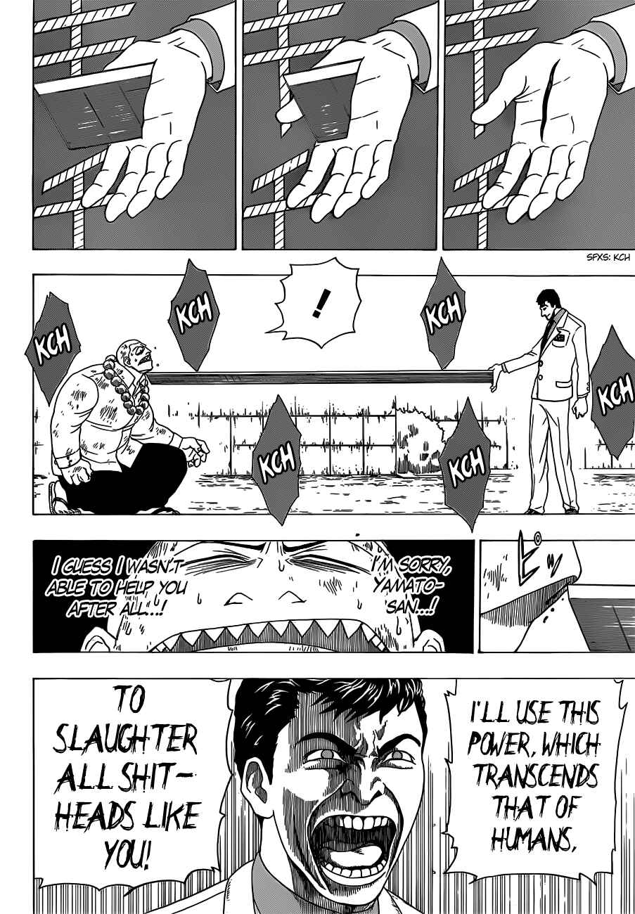 Page 23 Chapter 2 Takamagahara