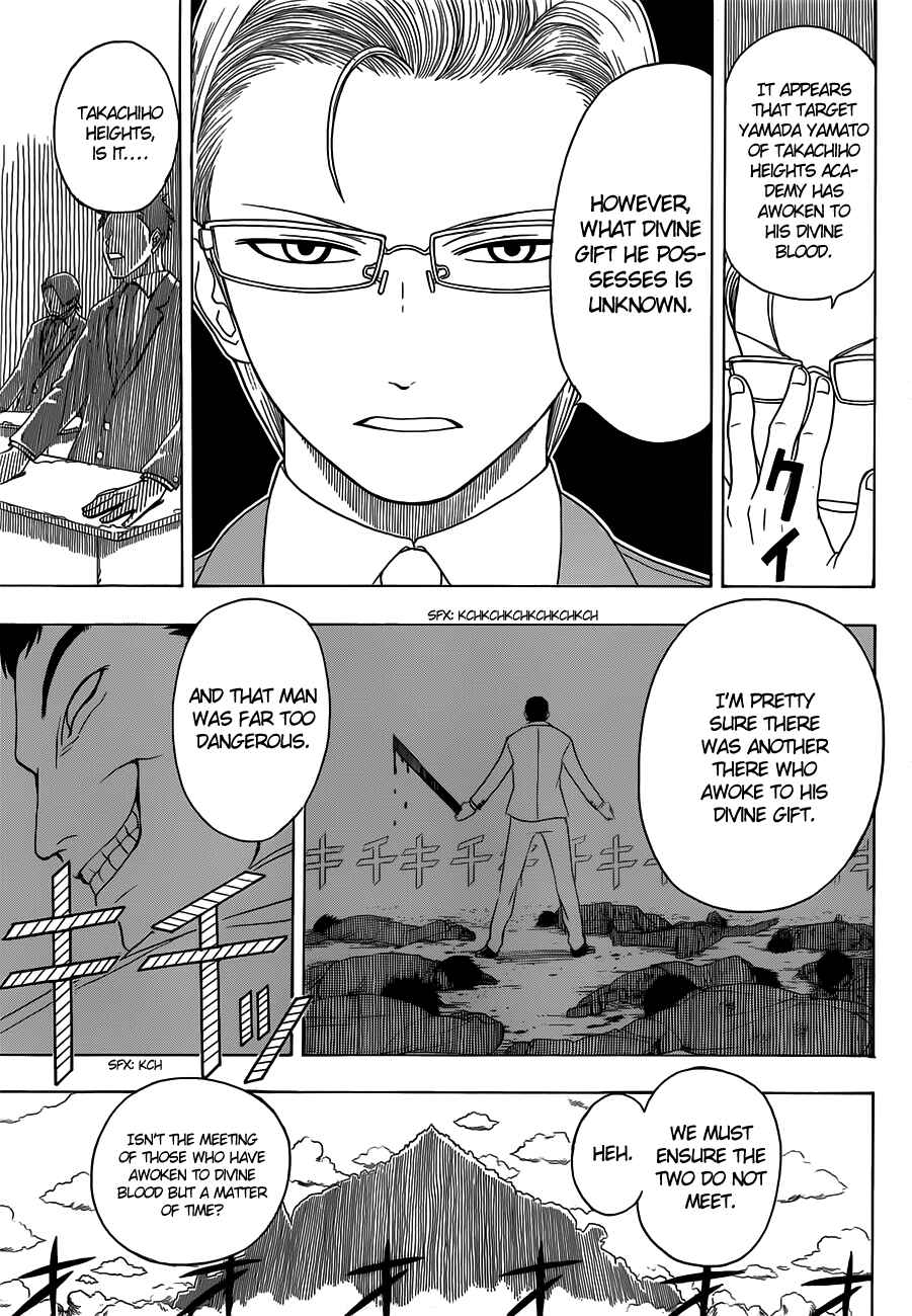 Page 4 Chapter 2 Takamagahara
