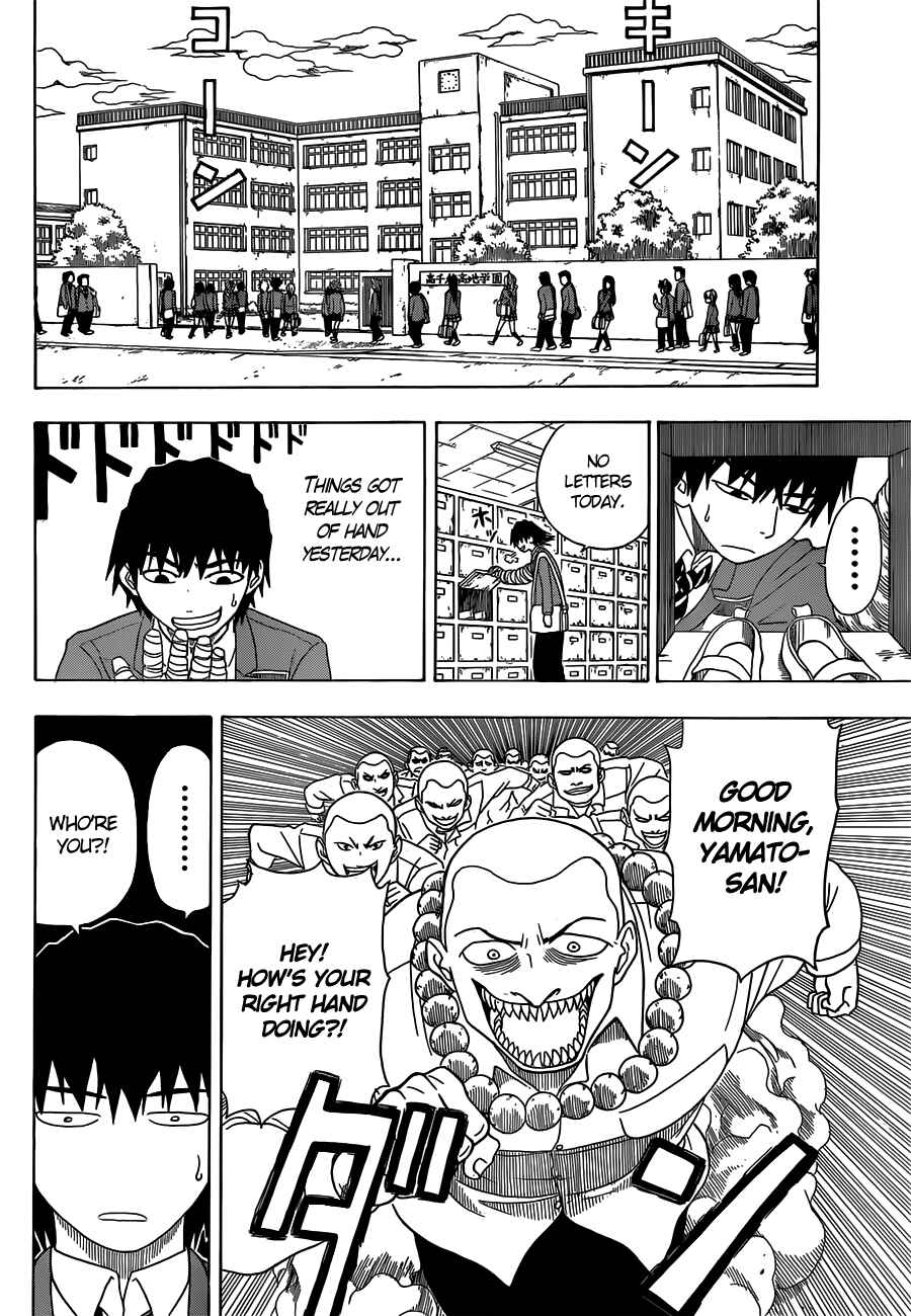 Page 5 Chapter 2 Takamagahara