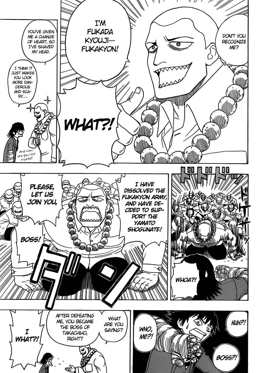 Page 6 Chapter 2 Takamagahara