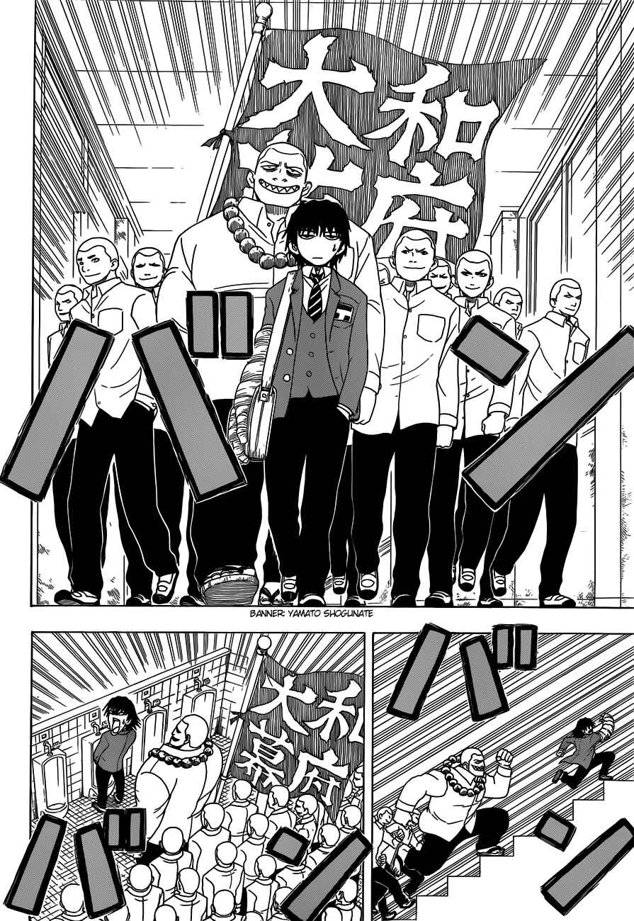 Page 8 Chapter 2 Takamagahara
