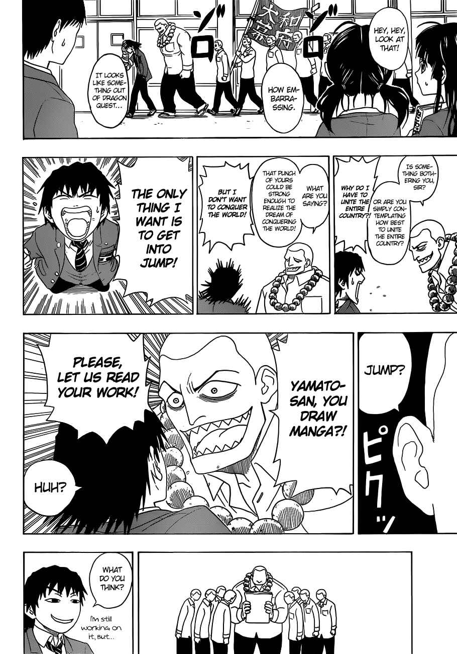 Page 9 Chapter 2 Takamagahara