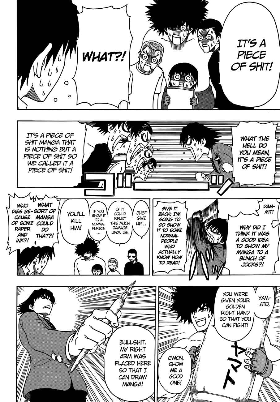 Page 10 Chapter 1 Takamagahara