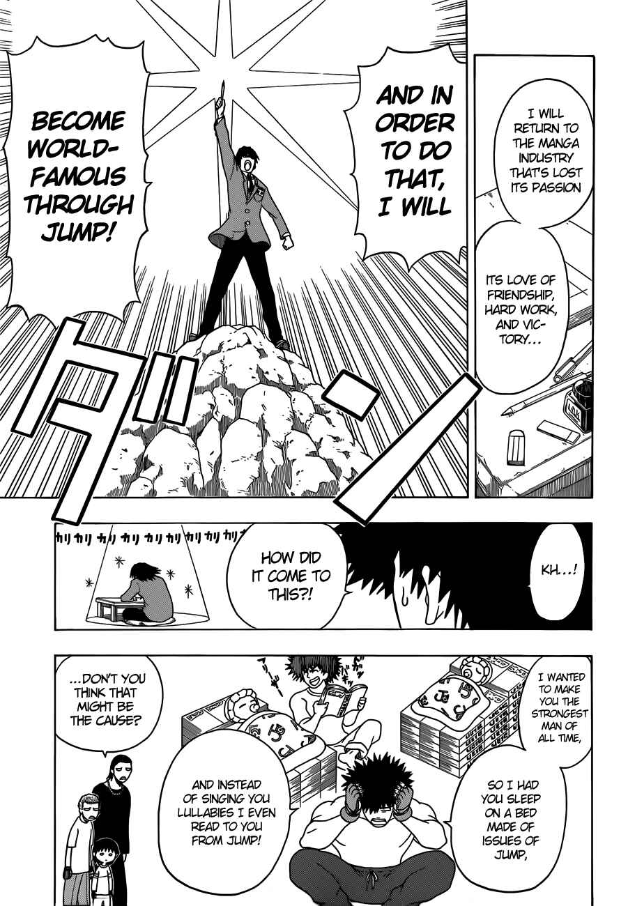 Page 11 Chapter 1 Takamagahara