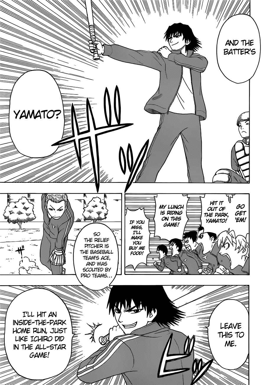 Page 17 Chapter 1 Takamagahara