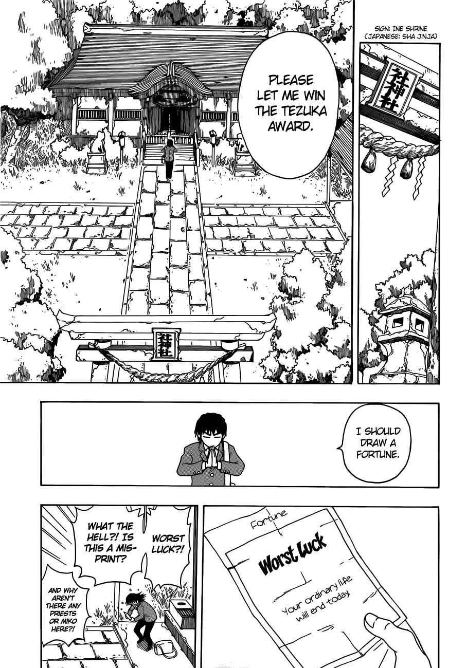 Page 23 Chapter 1 Takamagahara