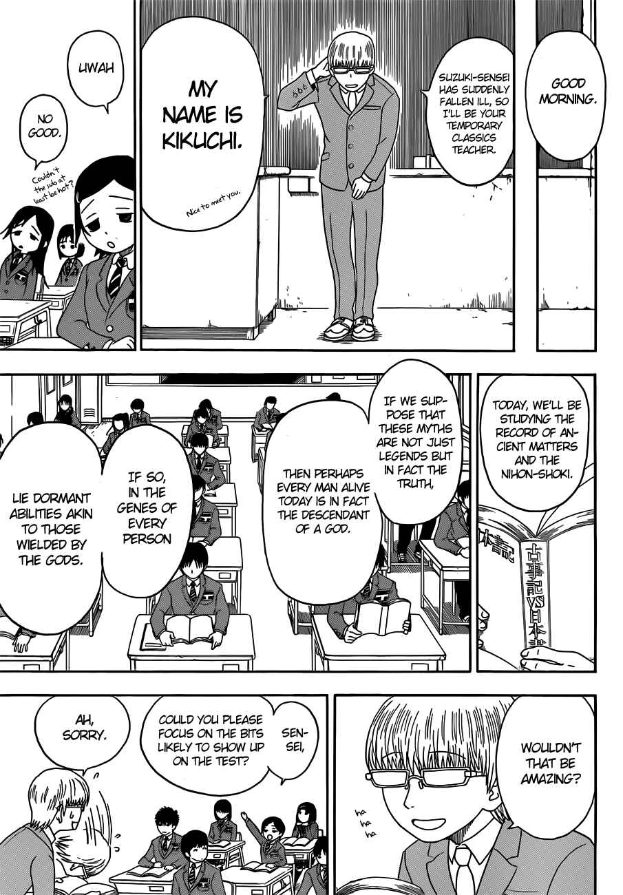 Page 36 Chapter 1 Takamagahara