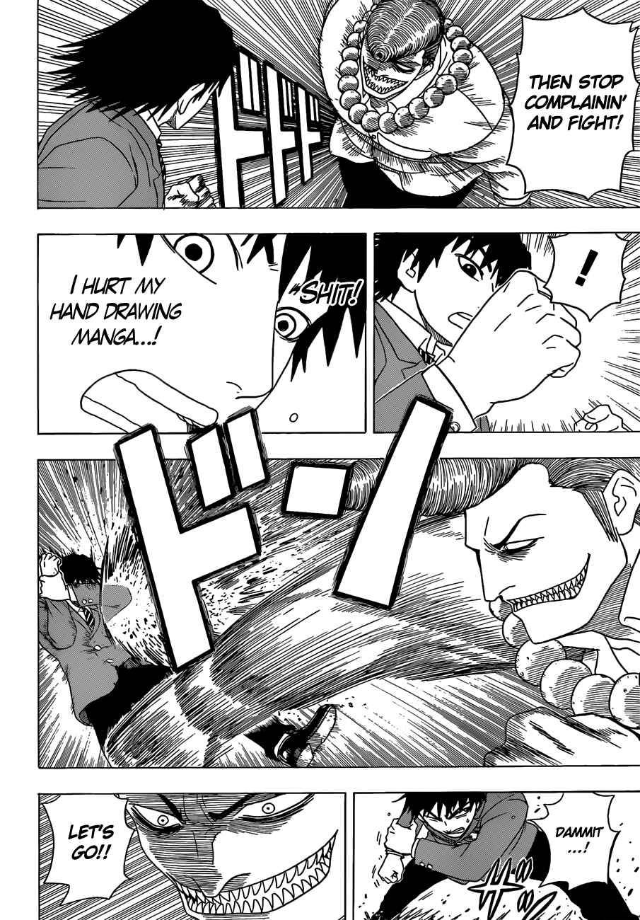 Page 43 Chapter 1 Takamagahara
