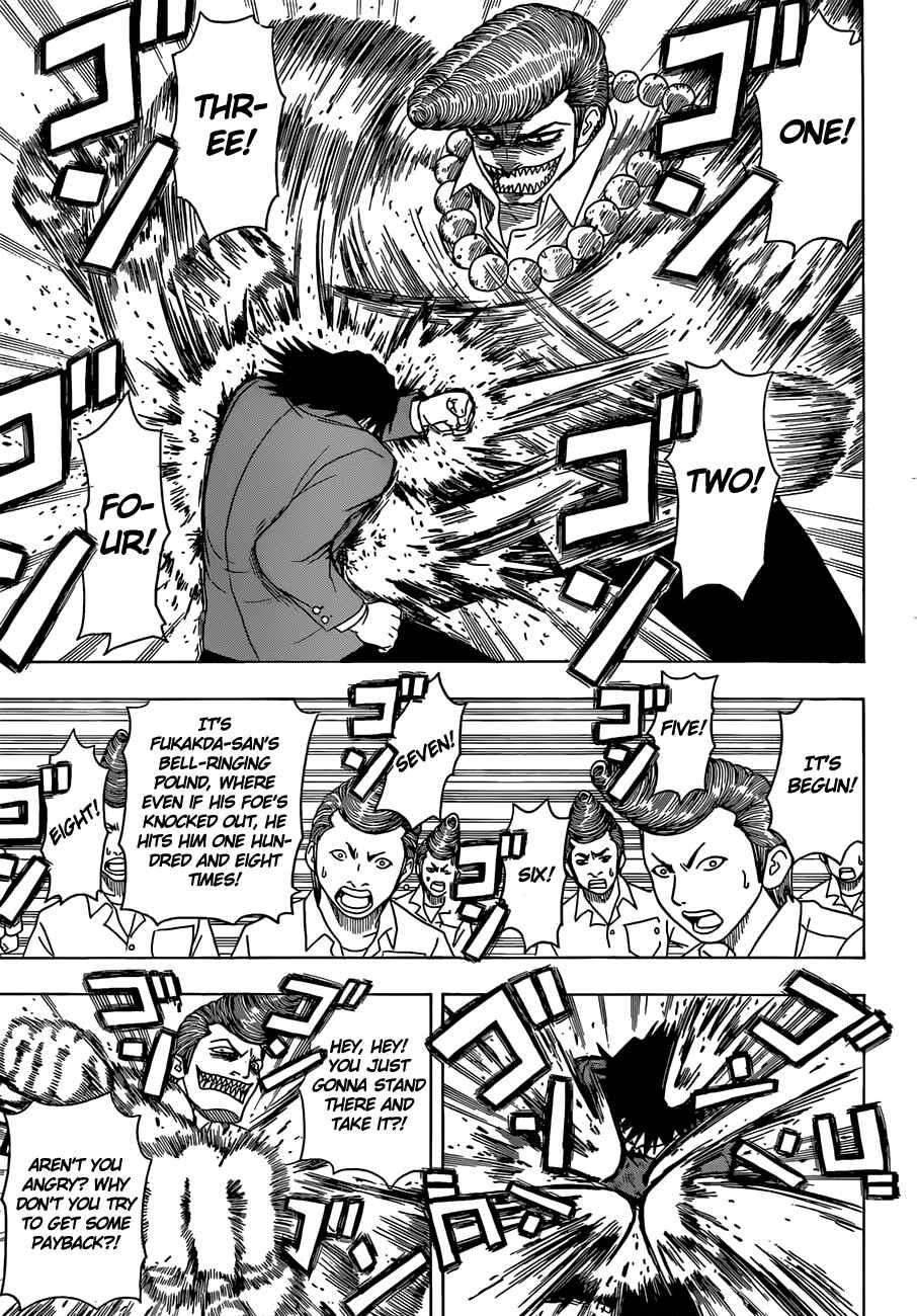 Page 44 Chapter 1 Takamagahara