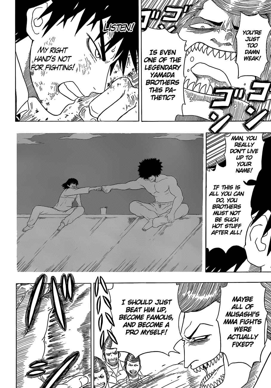 Page 45 Chapter 1 Takamagahara