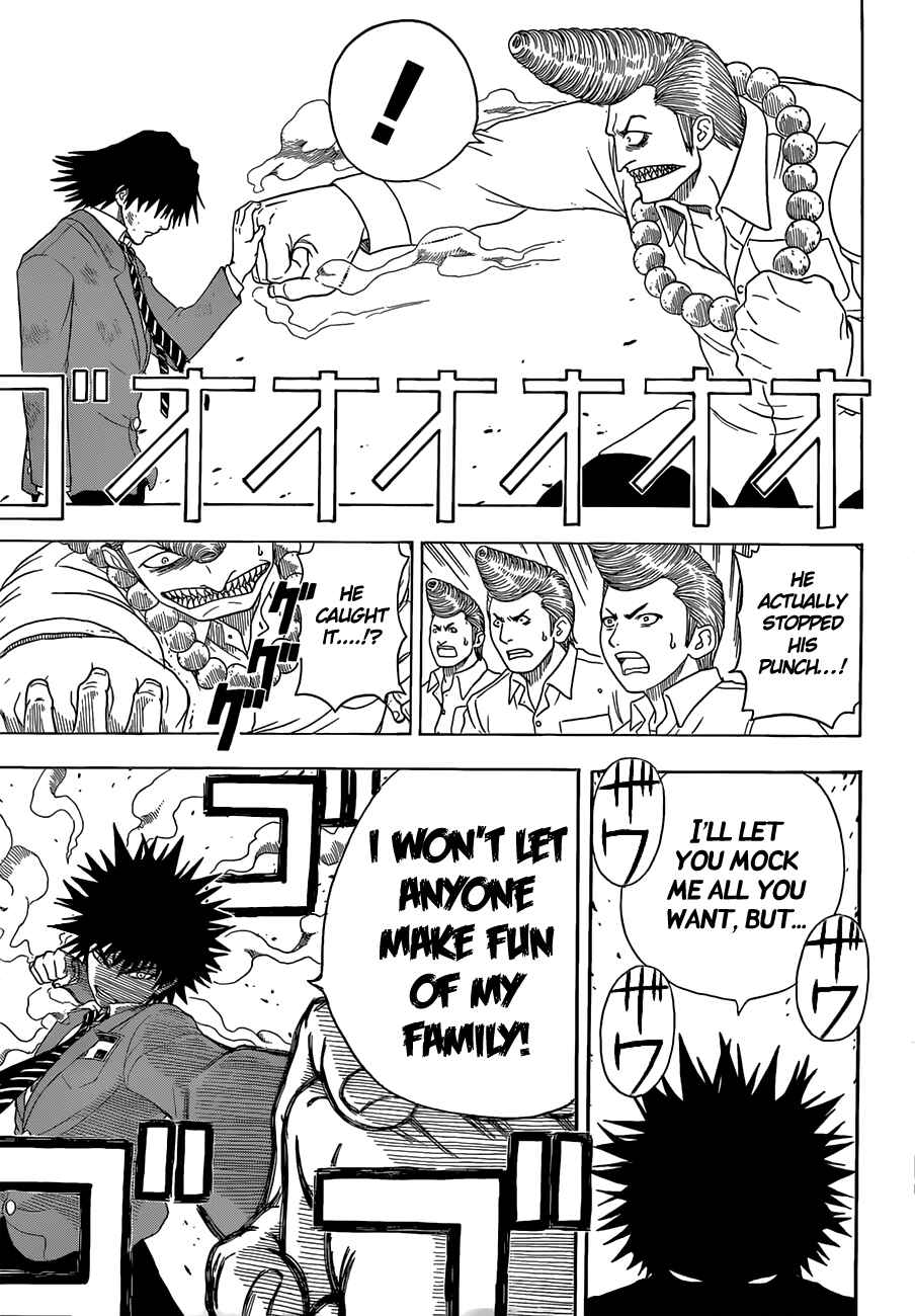 Page 46 Chapter 1 Takamagahara