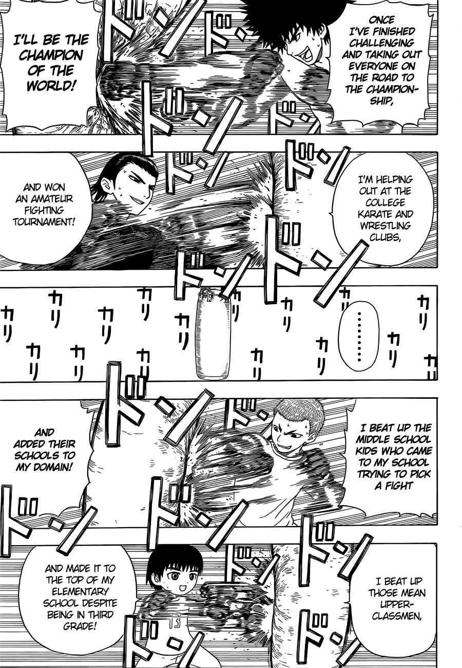 Page 6 Chapter 1 Takamagahara