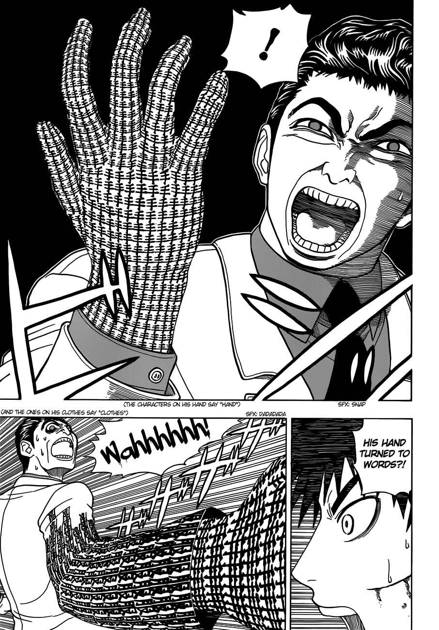 Page 11 Chapter 4 Takamagahara