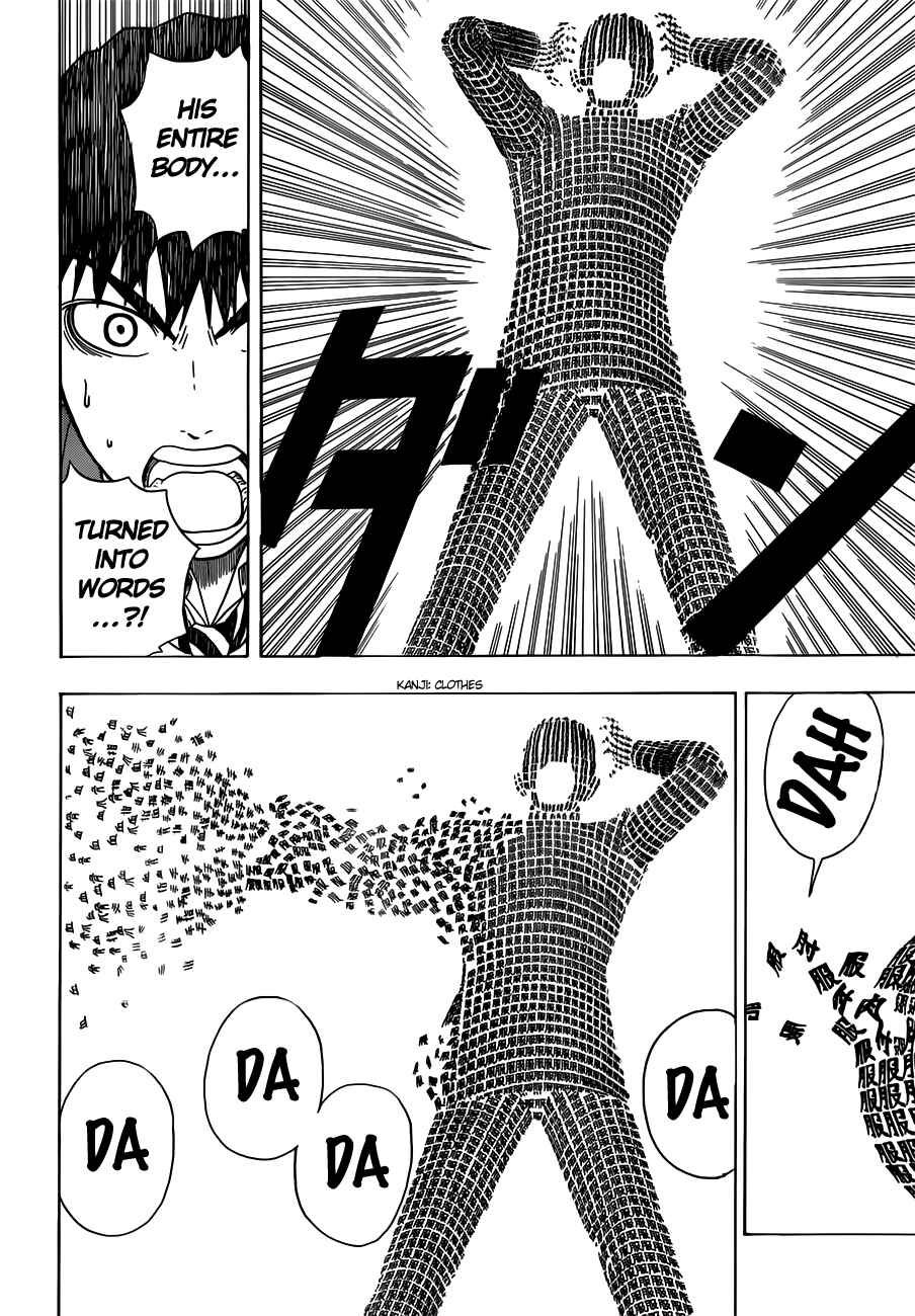 Page 12 Chapter 4 Takamagahara