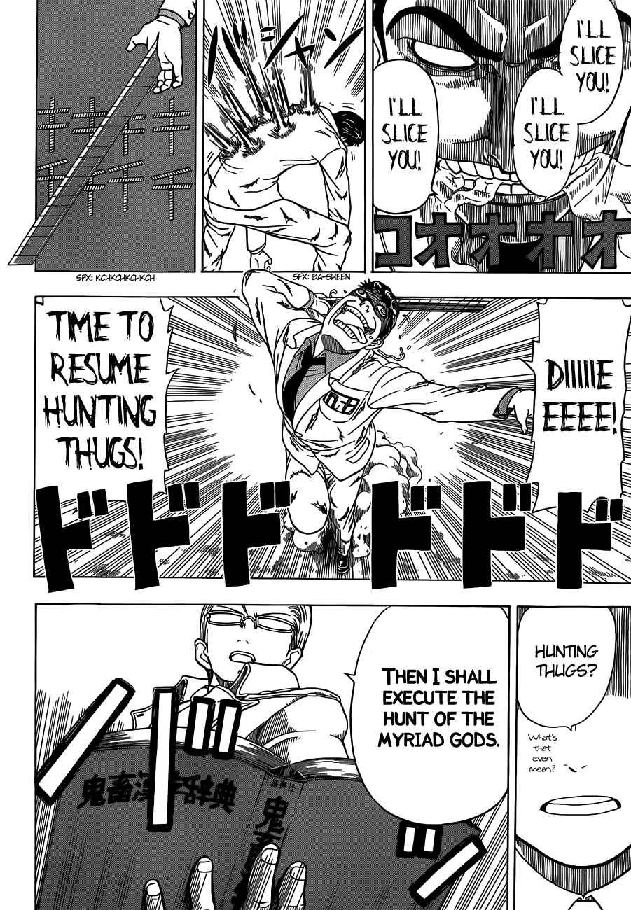 Page 8 Chapter 4 Takamagahara