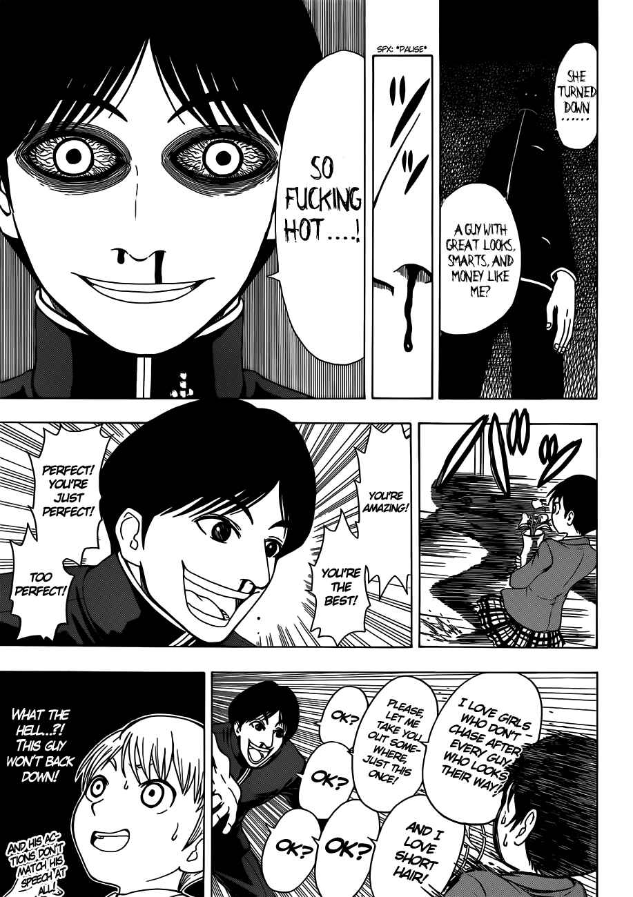 Page 12 Chapter 6 Takamagahara