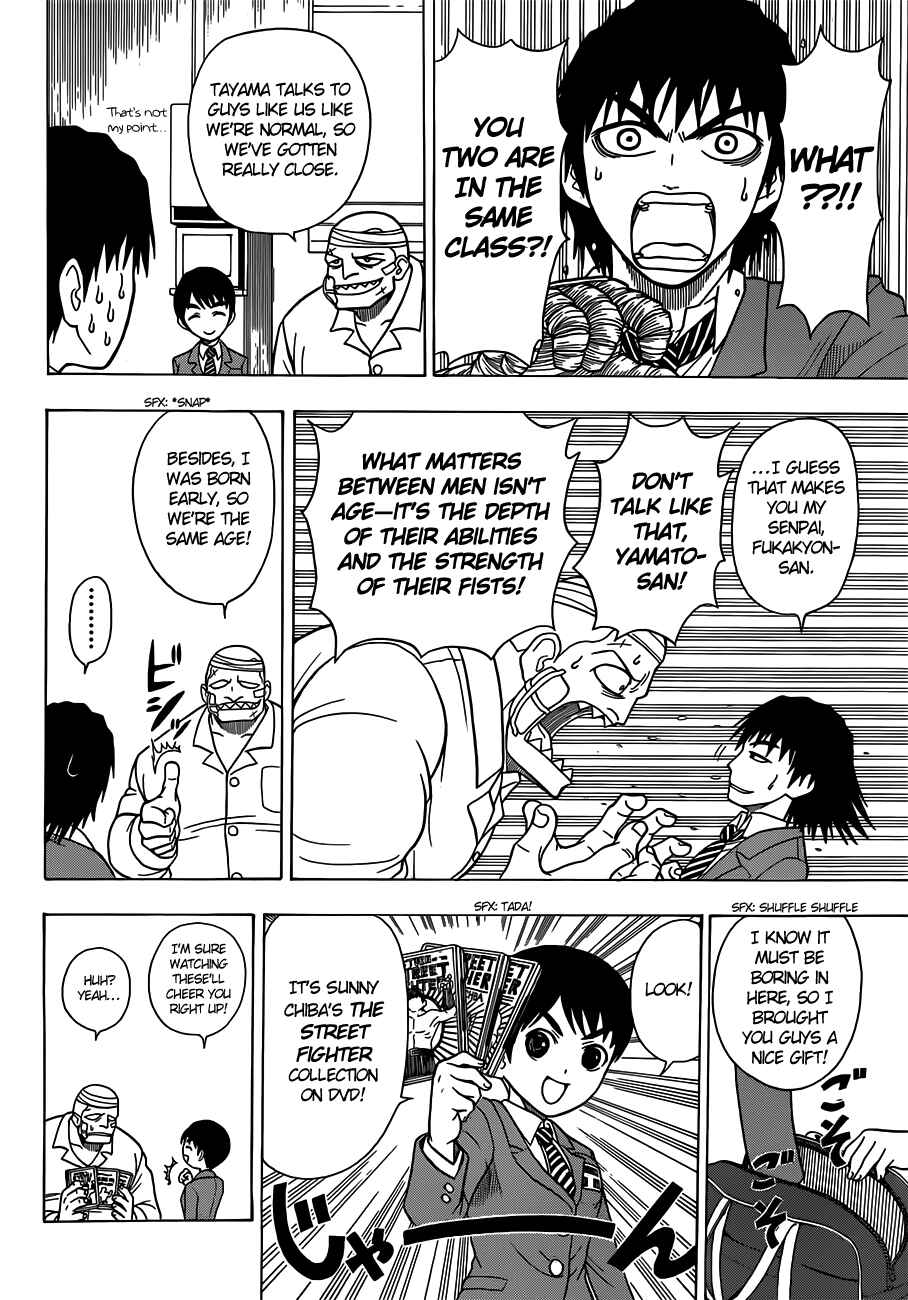Page 7 Chapter 6 Takamagahara