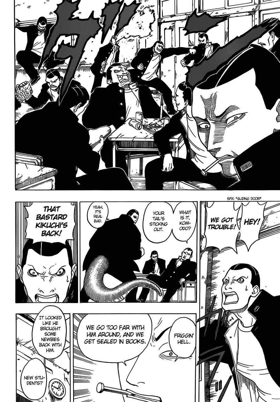Page 13 Chapter 11 Takamagahara