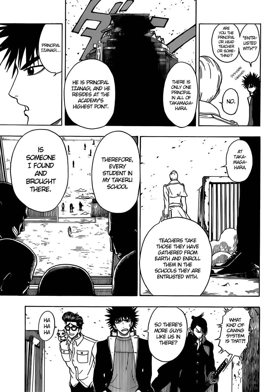 Page 4 Chapter 11 Takamagahara