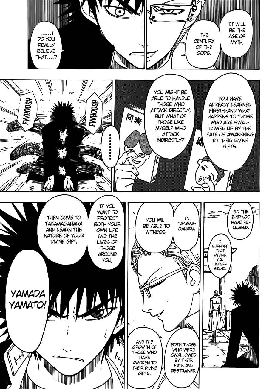 Page 12 Chapter 8 Takamagahara