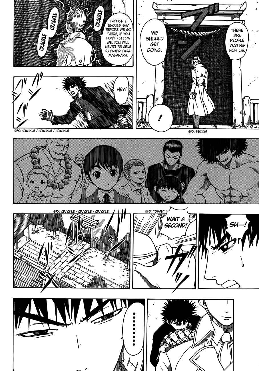 Page 13 Chapter 8 Takamagahara