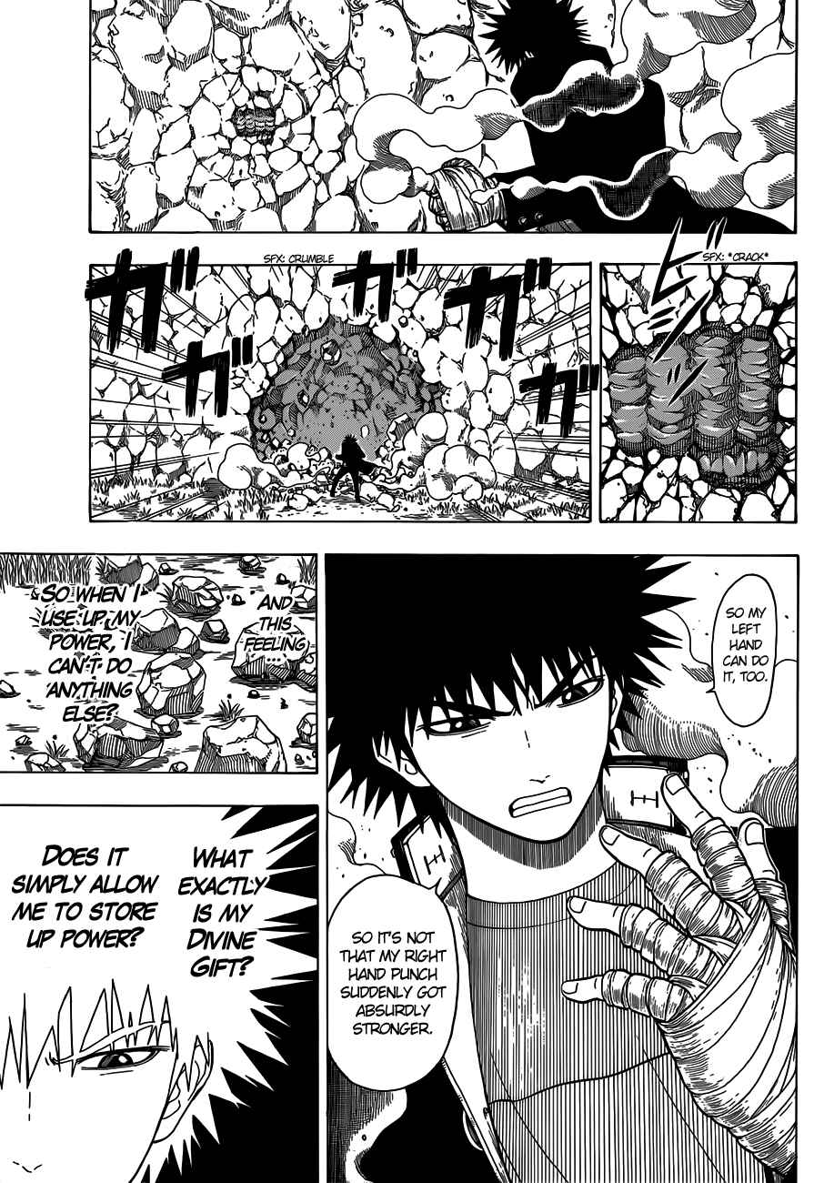 Page 6 Chapter 8 Takamagahara
