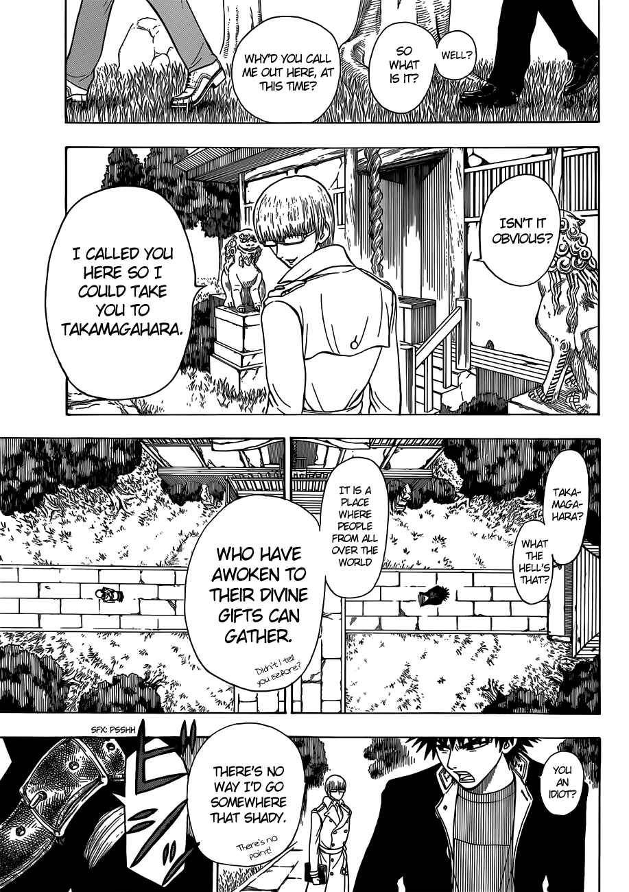 Page 8 Chapter 8 Takamagahara