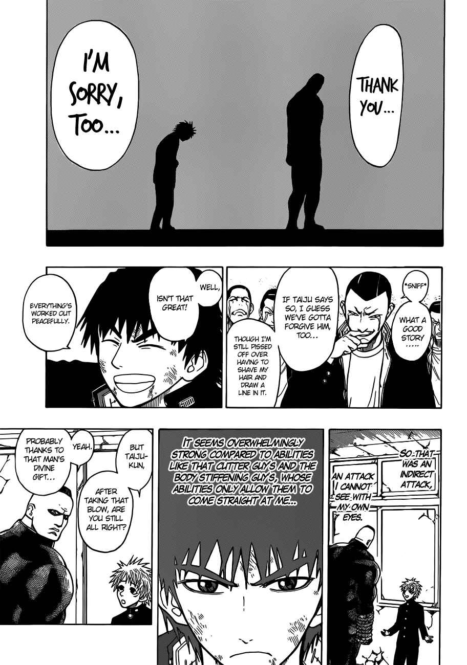 Page 17 Chapter 15 Takamagahara
