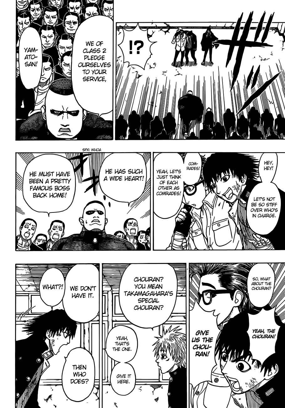 Page 18 Chapter 15 Takamagahara
