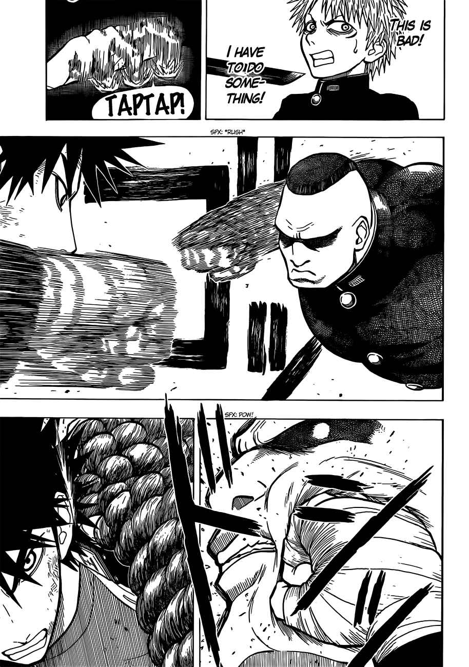 Page 4 Chapter 15 Takamagahara