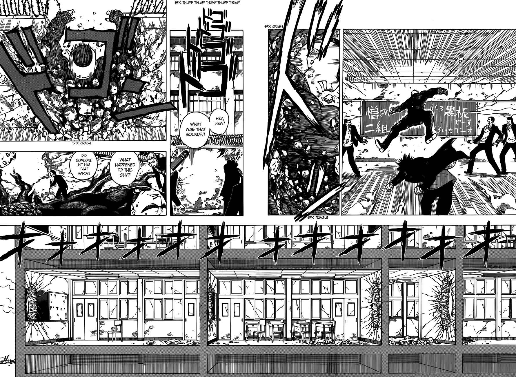 Page 5 Chapter 15 Takamagahara