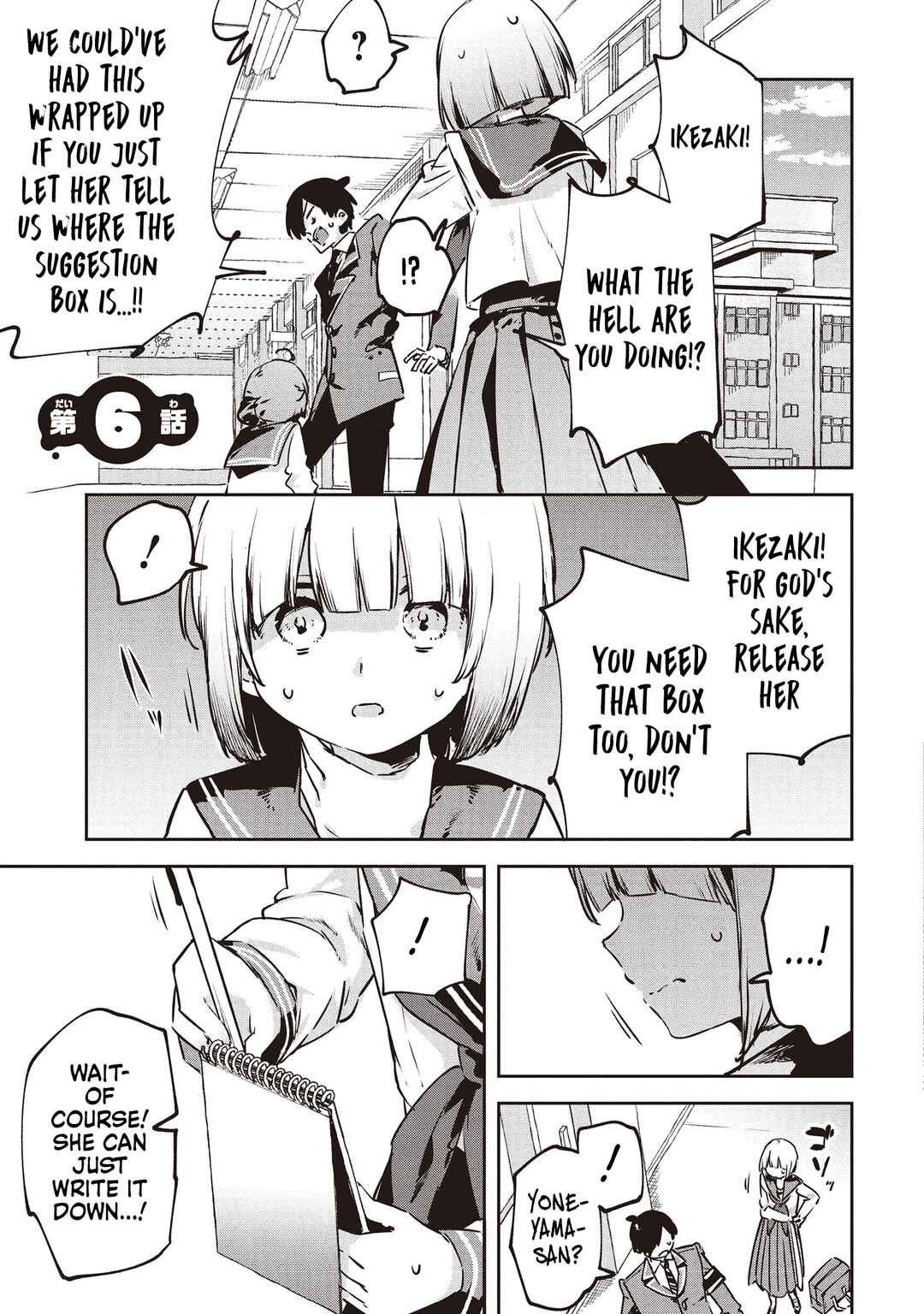 Page 1 Chapter 6 CMYK - Sameda Kazuou wa Chuunibyou ga Naosenai