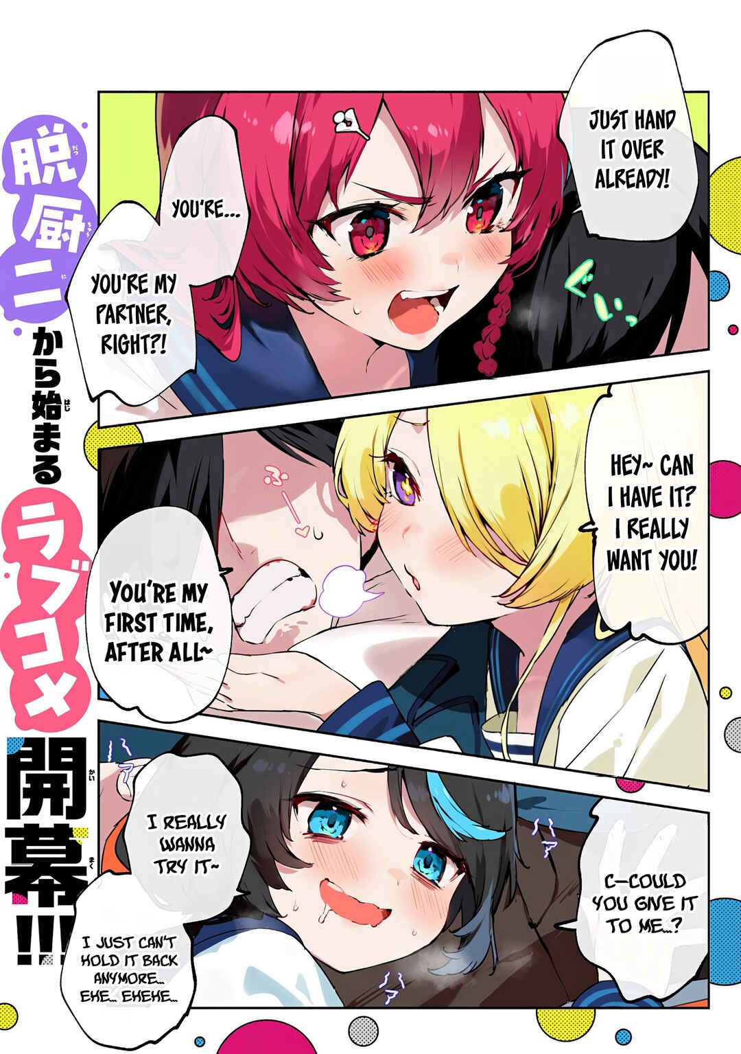 Page 2 Chapter 1.1 CMYK - Sameda Kazuou wa Chuunibyou ga Naosenai