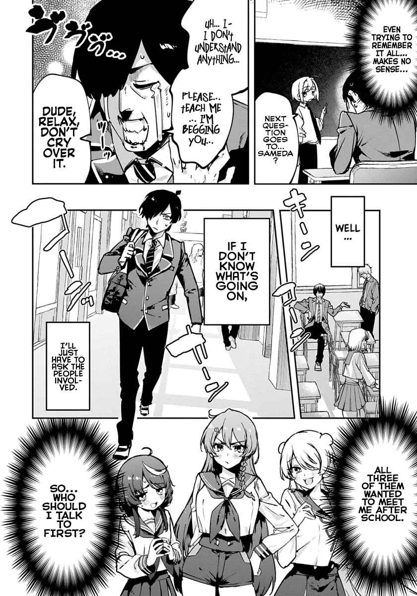 Page 2 Chapter 2 CMYK - Sameda Kazuou wa Chuunibyou ga Naosenai