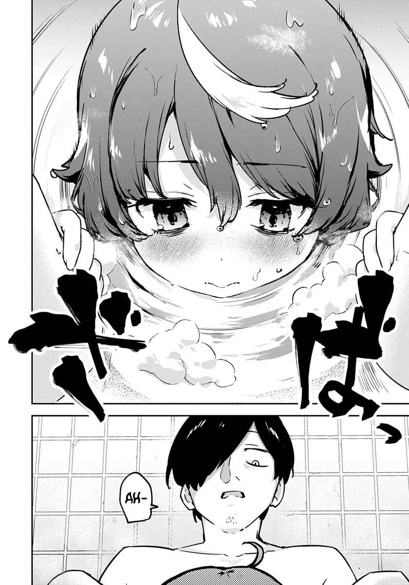 Page 24 Chapter 2 CMYK - Sameda Kazuou wa Chuunibyou ga Naosenai