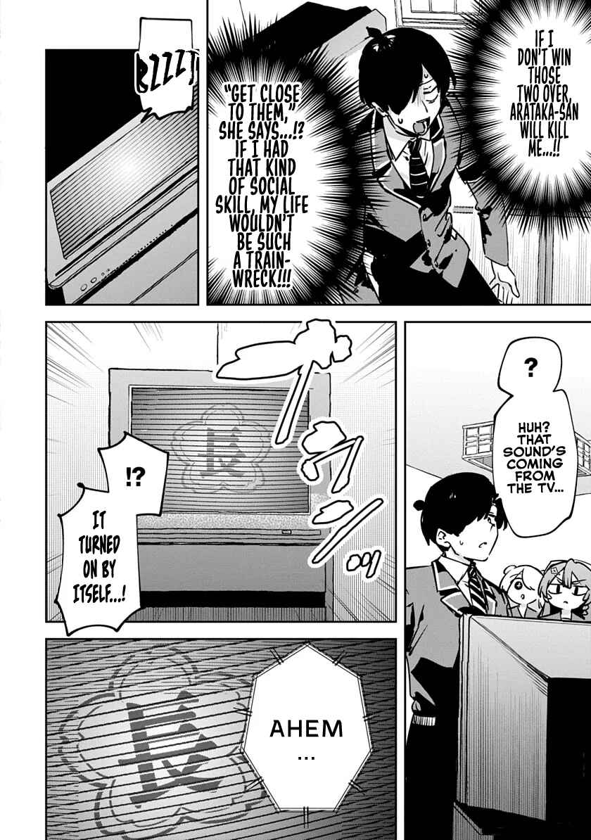 Page 28 Chapter 3 CMYK - Sameda Kazuou wa Chuunibyou ga Naosenai
