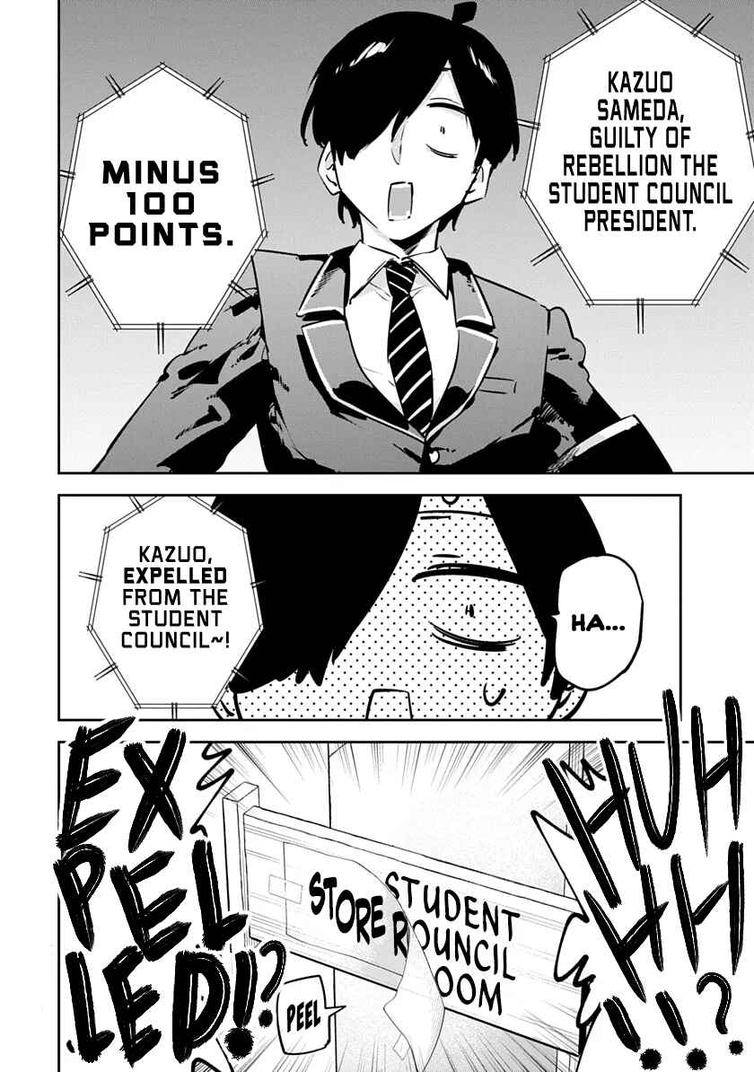 Page 32 Chapter 3 CMYK - Sameda Kazuou wa Chuunibyou ga Naosenai