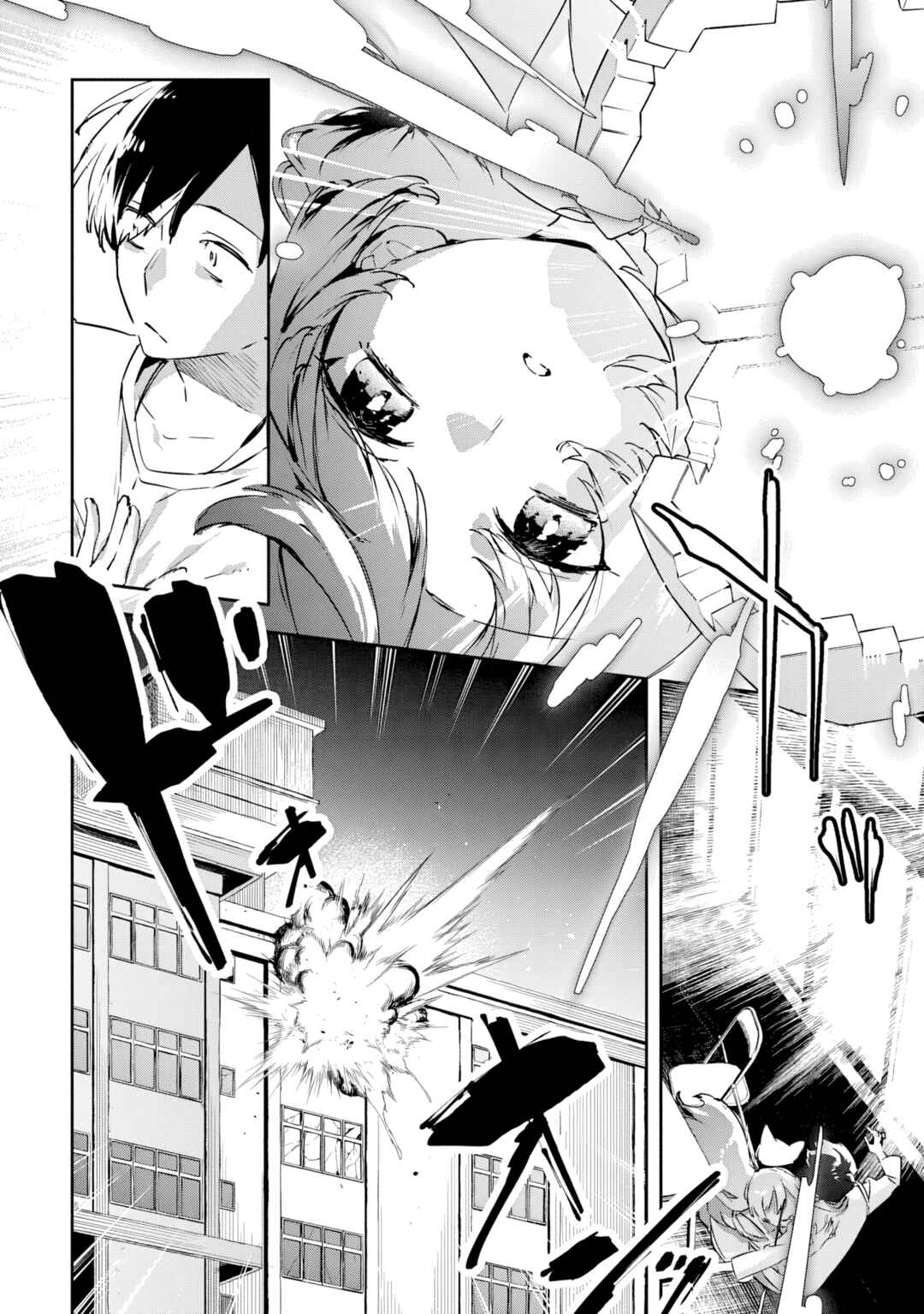 Page 20 Chapter 1.2 CMYK - Sameda Kazuou wa Chuunibyou ga Naosenai