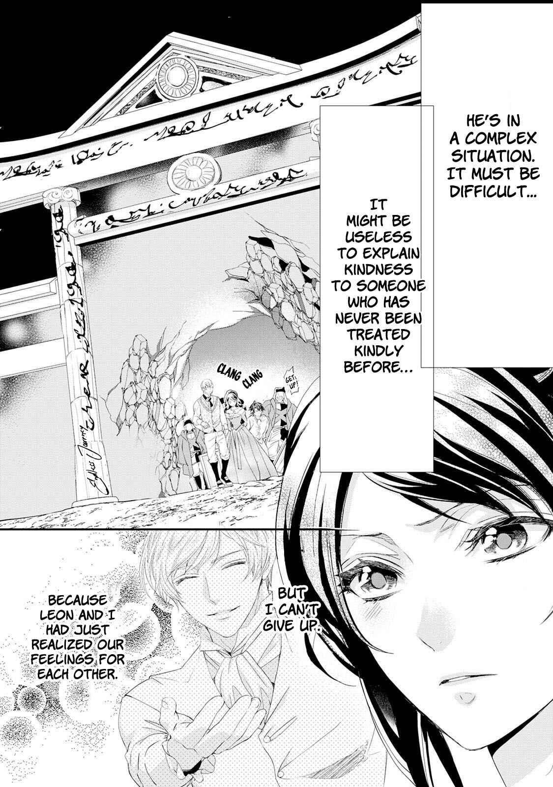 Page 21 Chapter 10 The Life Trajectory of an Evil Queen
