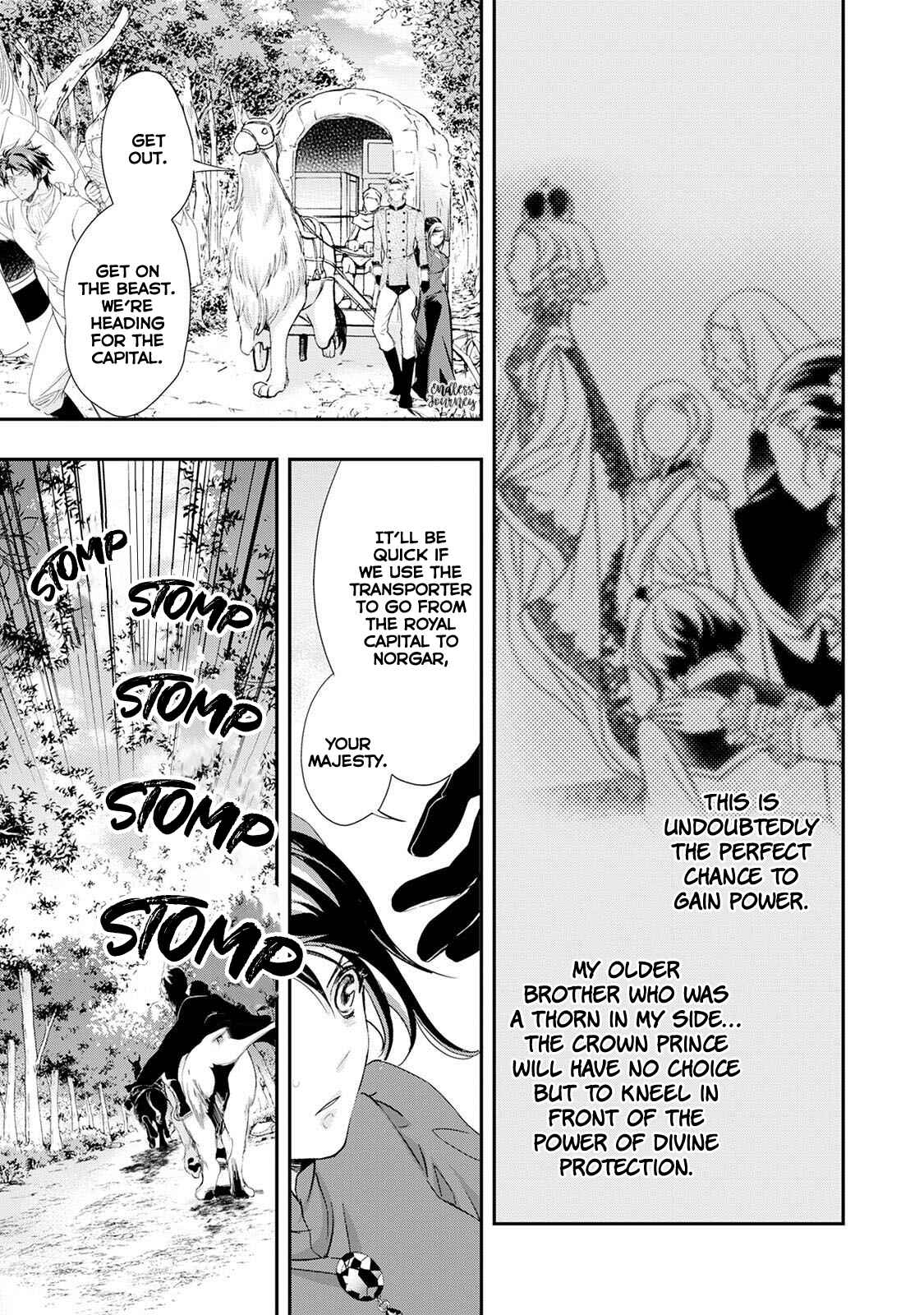 Page 6 Chapter 10 The Life Trajectory of an Evil Queen