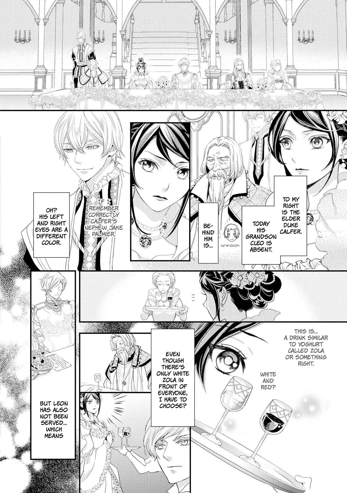 Page 3 Chapter 6 The Life Trajectory of an Evil Queen