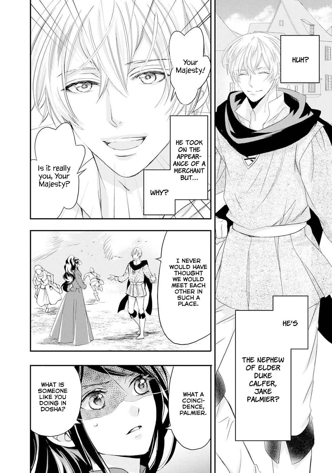 Page 10 Chapter 9 The Life Trajectory of an Evil Queen