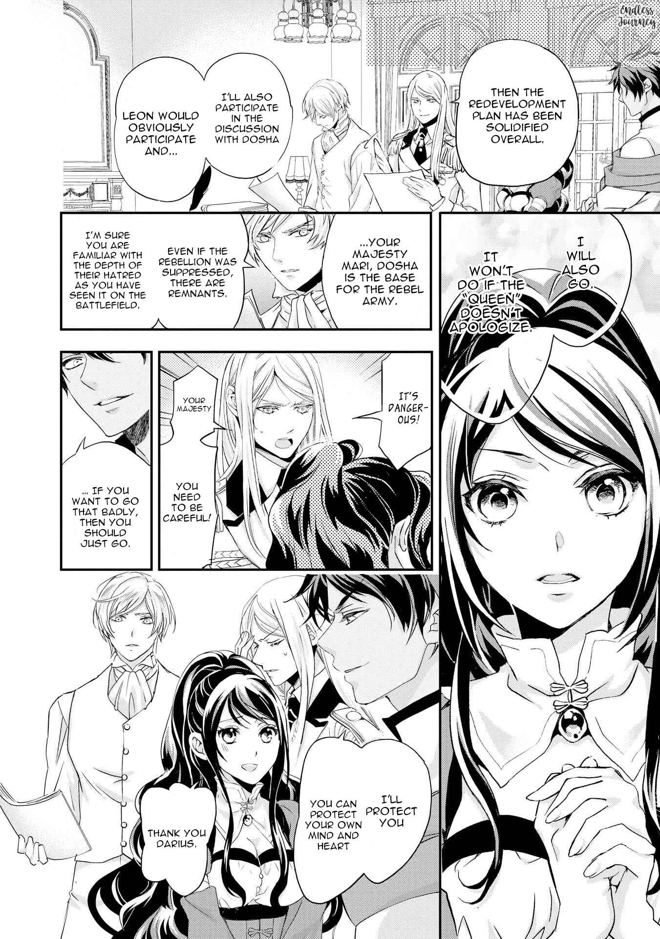 Page 17 Chapter 4 The Life Trajectory of an Evil Queen