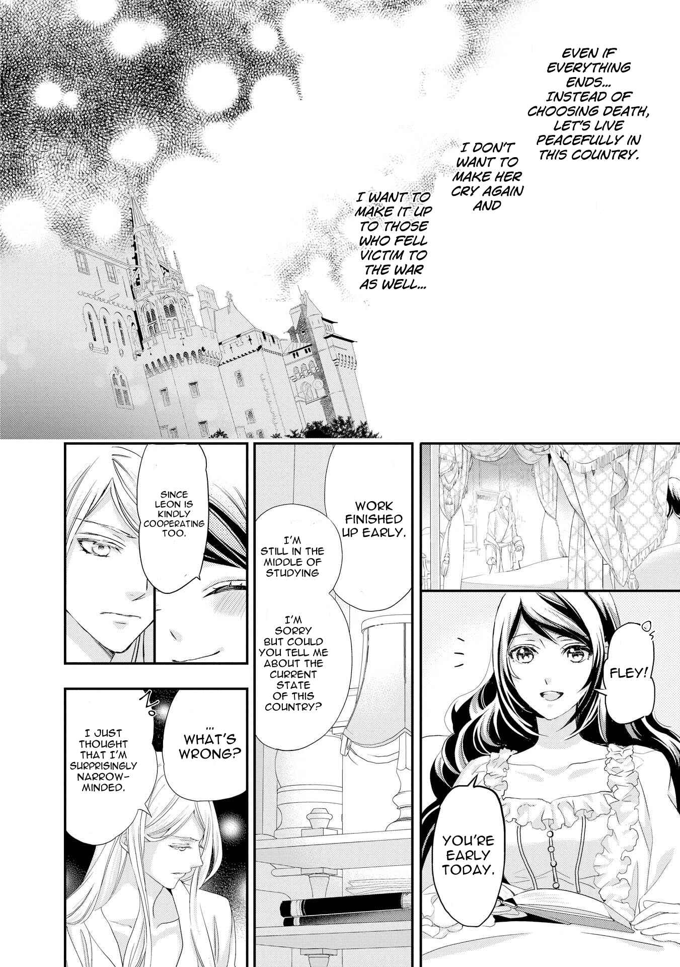 Page 23 Chapter 4 The Life Trajectory of an Evil Queen