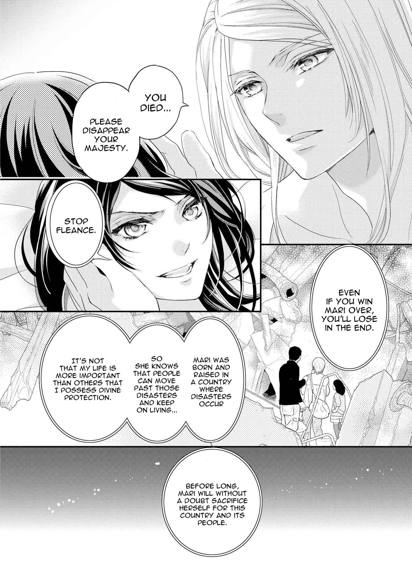 Page 29 Chapter 4 The Life Trajectory of an Evil Queen