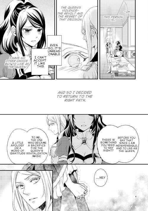 Page 12 Chapter 2 The Life Trajectory of an Evil Queen