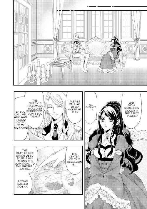 Page 15 Chapter 2 The Life Trajectory of an Evil Queen