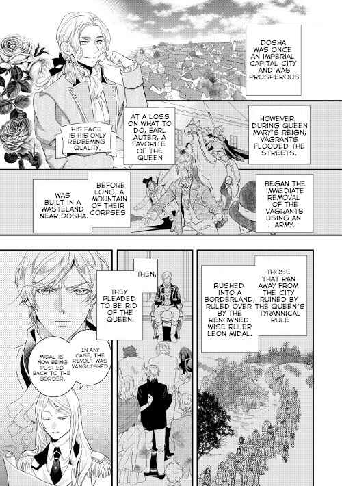 Page 16 Chapter 2 The Life Trajectory of an Evil Queen