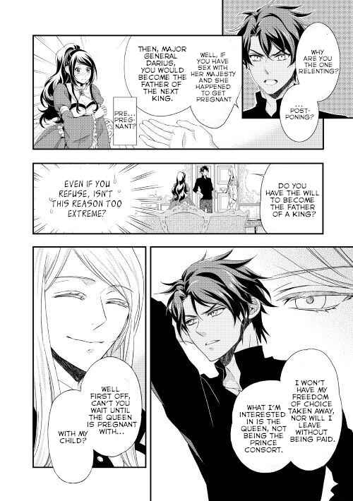 Page 21 Chapter 2 The Life Trajectory of an Evil Queen